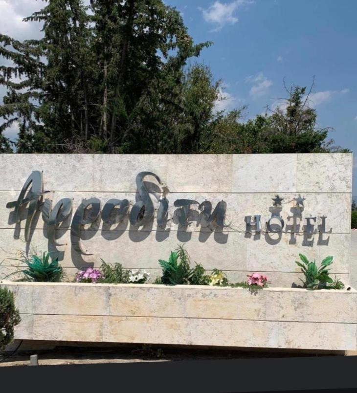 Αφροδίτη Hotel Neon Rysion Exteriör bild